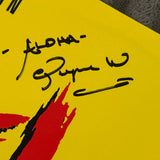 The Jets - Curiosity 12" Single - Signed Record