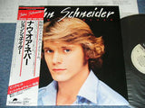 John Schneider : Now Or Never (LP, Album)