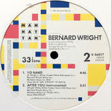 Bernard Wright : After You (12")