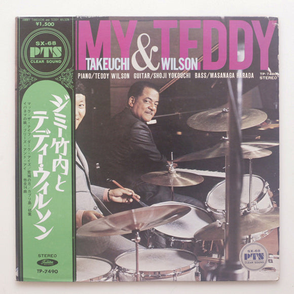 Jimmy Takeuchi, Teddy Wilson : Jimmy & Teddy (LP)