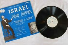 Sam Appel : A Musical Tribute To Israel (LP)