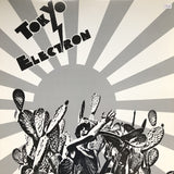 Tokyo Electron : Tokyo Electron (LP, Album)