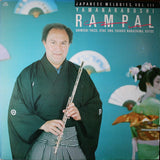 Jean-Pierre Rampal, Shinichi Yuize, Utae Uno, Yasuko Nakashima : Yamanakabushi : Japanese Melodies, Vol. III (LP, Album)