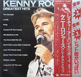 Kenny Rogers : Greatest Hits (LP, Comp)