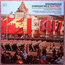 Dmitri Shostakovich, Moscow Philharmonic Orchestra, Kiril Kondrashin : Symphony No. 3; Faithfulness (LP, Album)