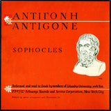 Sophocles : Αντιγόνη = Antigone (LP)