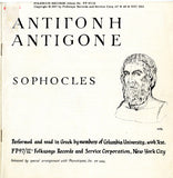 Sophocles : Αντιγόνη = Antigone (LP)