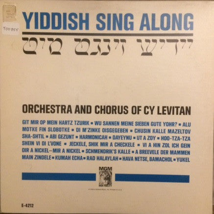 Cy Levitan : Yiddish Sing Along = יידיש זינגט מיט (LP, Mono)